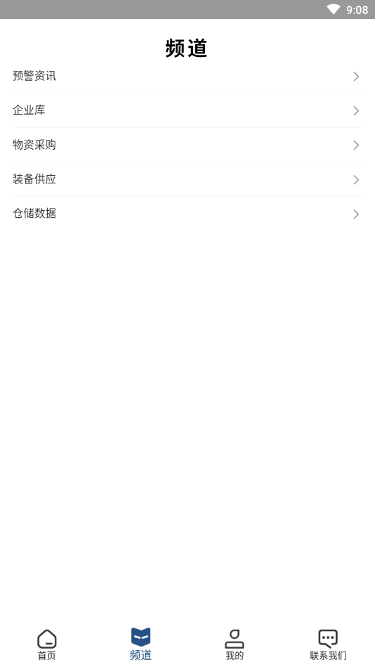 Ӧ���й�appv2.2.3.3 ��׿��