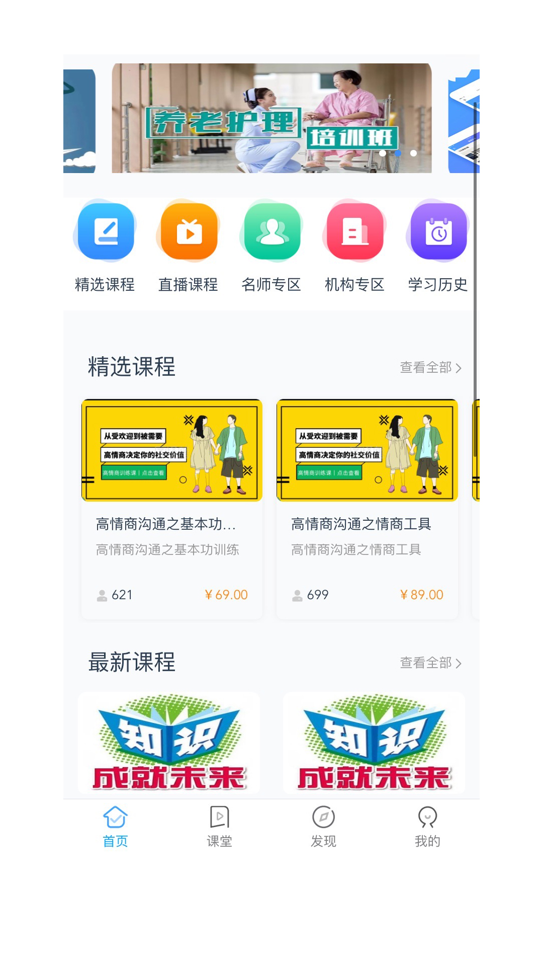 ְ����appv2.0.1 ���°�