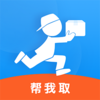 ����ȡappv1.4.4 �ֻ���