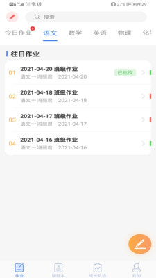 �Ǳ����ֿ���ѧ����appv1.2.9 ��׿��