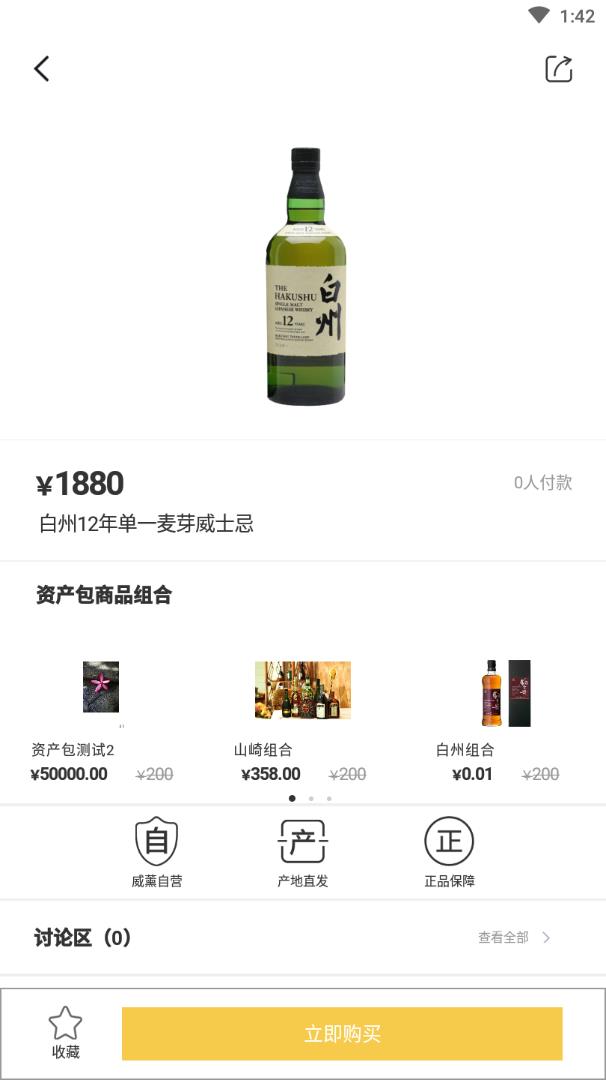 ��޹appv.0 ���°�