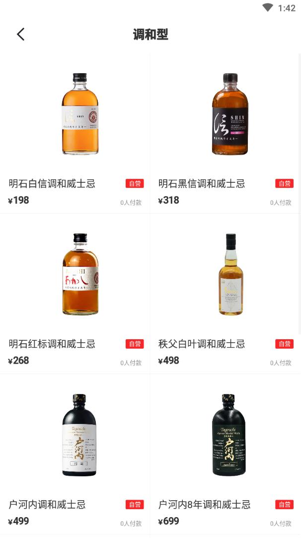 ��޹appv.0 ���°�