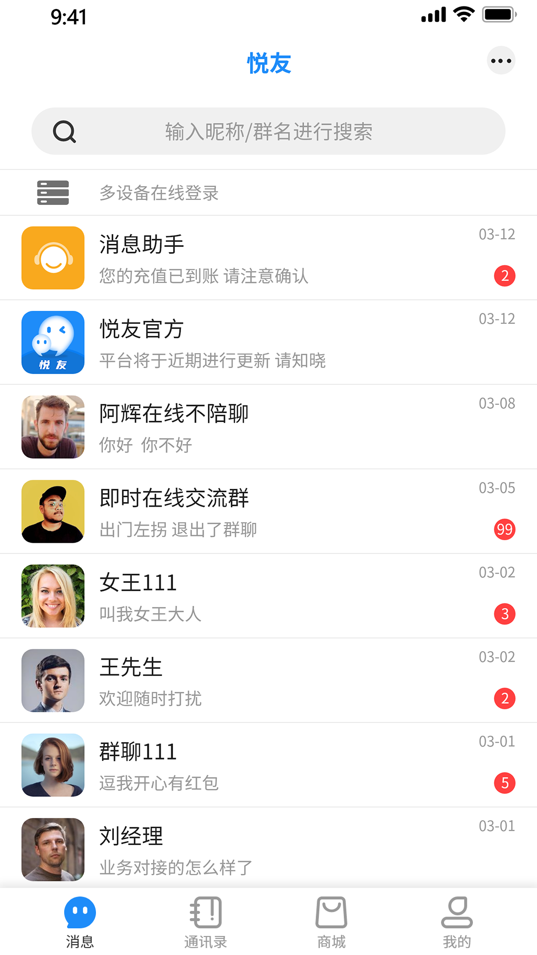 ����appv1.0 �ֻ���