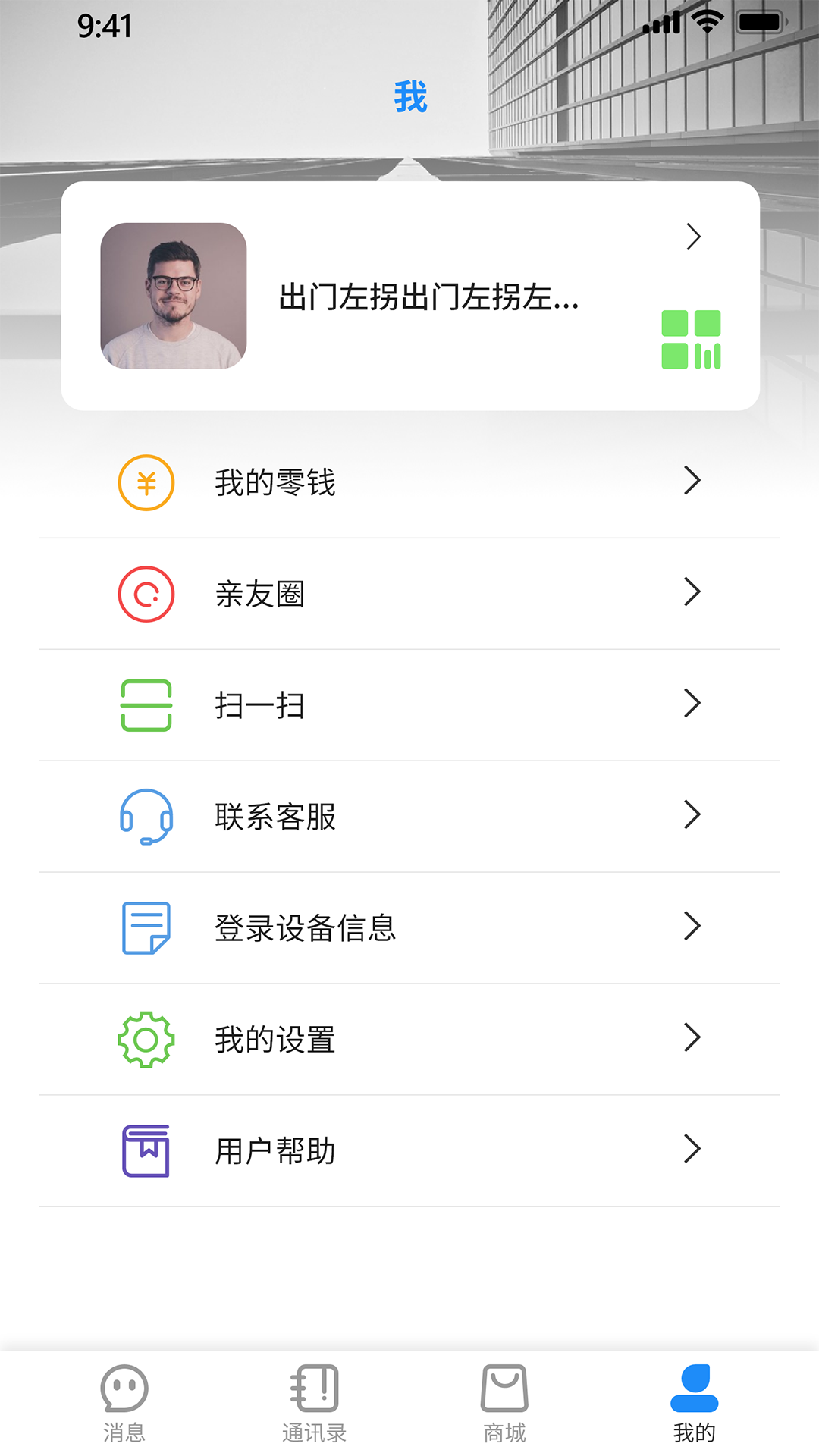 ����appv1.0 �ֻ���
