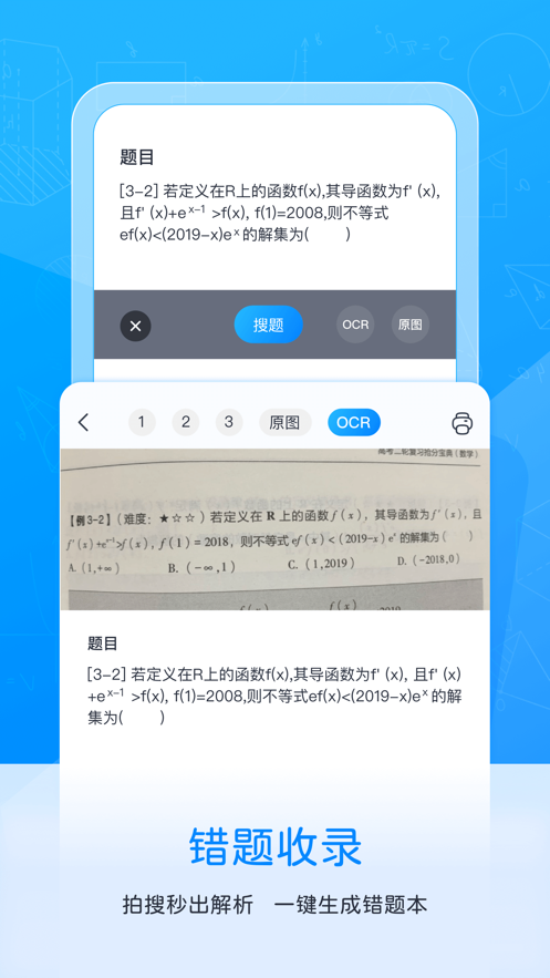 ��������appv1.2.00 ���°�