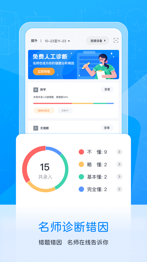 ��������appv1.2.00 ���°�