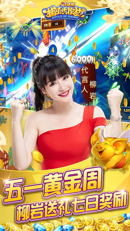 �������ս���Ǵ���3D��v1.291.0 ��׿��