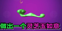 ģ���ʯ��Ϸ