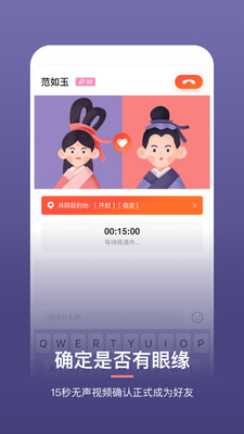 ����app(�����罻)v1.0.0 ���°�