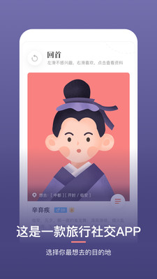 ����app(�����罻)v1.0.0 ���°�