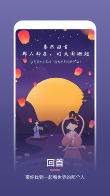 ����app(�����罻)v1.0.0 ���°�