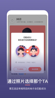 ����app(�����罻)v1.0.0 ���°�