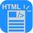 HTML Article Generator(网页文章生成器)v2.0