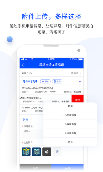 ģ��appv5.2.0 ���°�