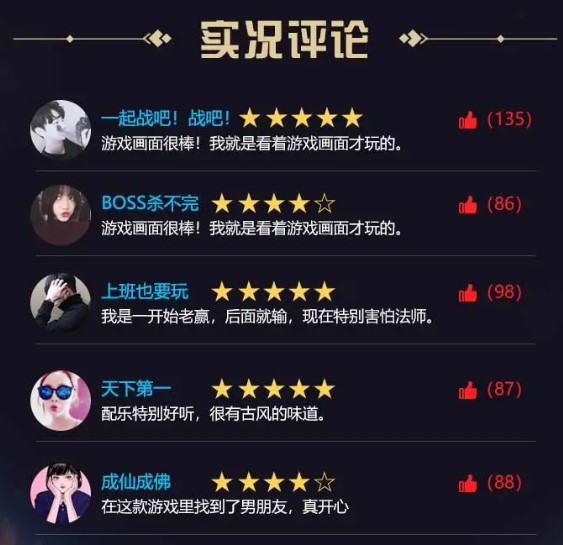 ��ħ�ز��͸�����v2.2.3 ��׿��