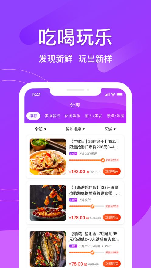 ȫ����appv1.0.0 �ֻ���