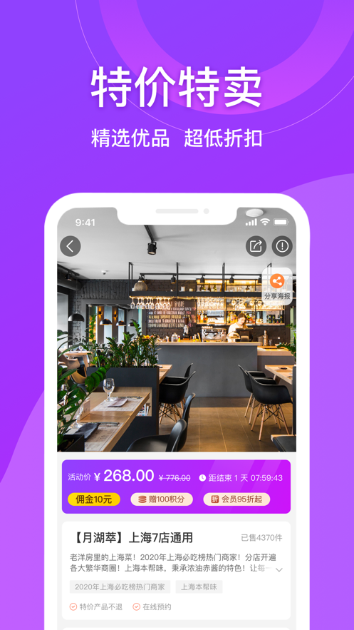 ȫ����appv1.0.0 �ֻ���