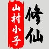 �˻�����iOS����v1.1.7 �ٷ���