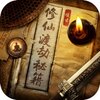 ���ɶɽ��ؼ���ϷiOS����v1.0.7 �ٷ���