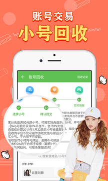 sf��Ϸ���°汾v1.3.1 ��׿��