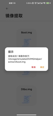 IMG����v1.0.1 �ֻ���