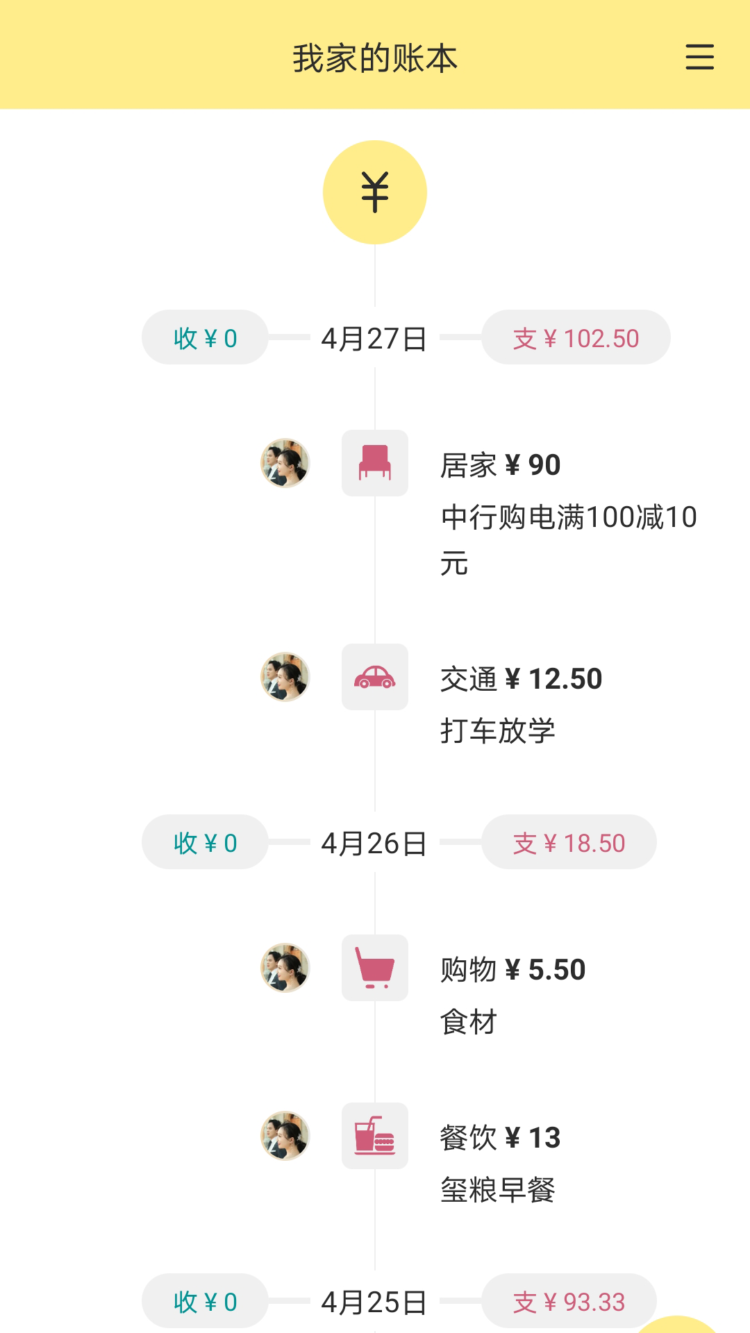 С�Ҽ�appv1.0.1 ���°�