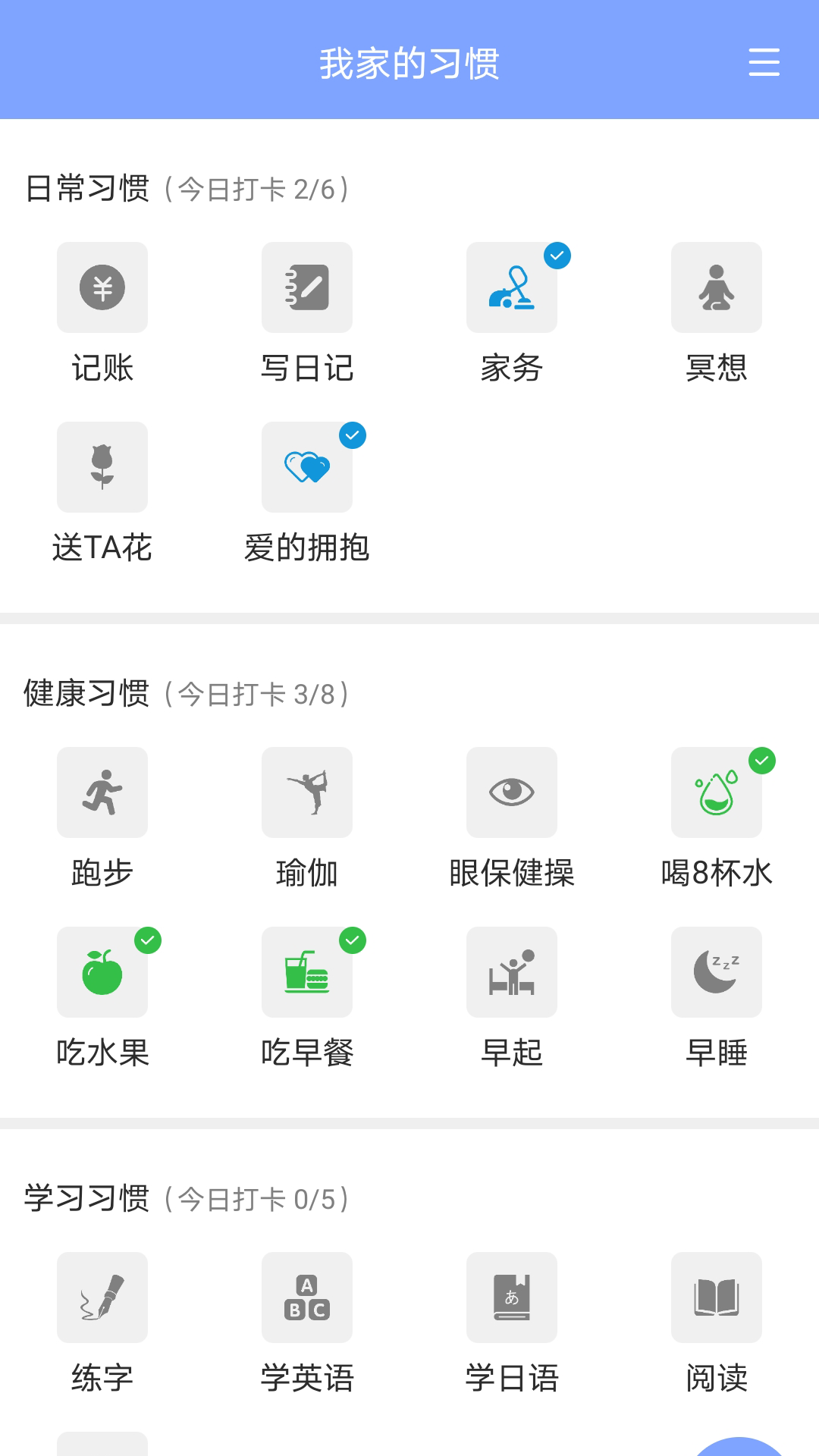 С�Ҽ�appv1.0.1 ���°�