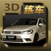 ��񿼼�������iOSv1.2.9 �ٷ���