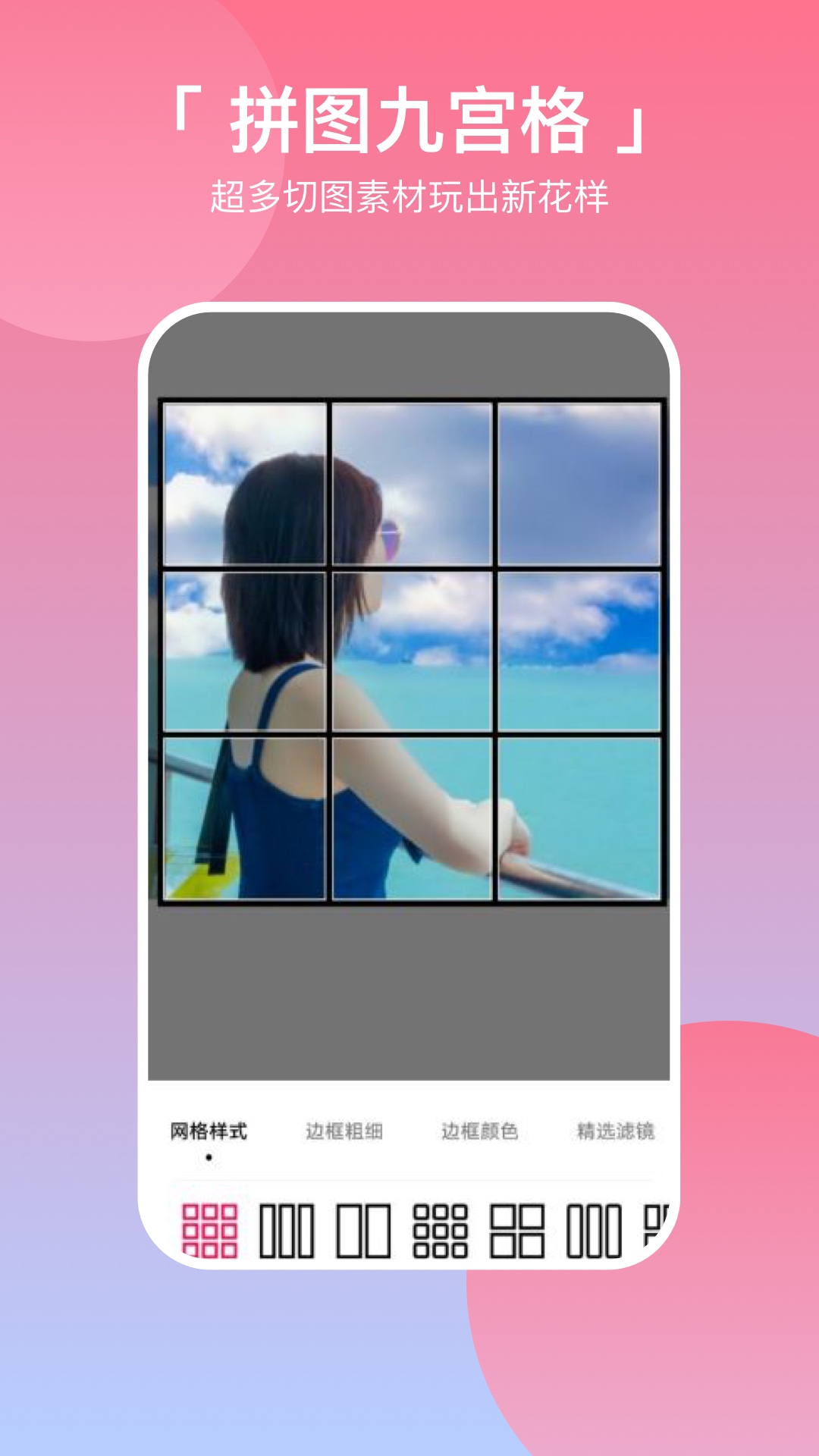 ��˿Ȧ��Ƭǽappv1.0.3 �ֻ���