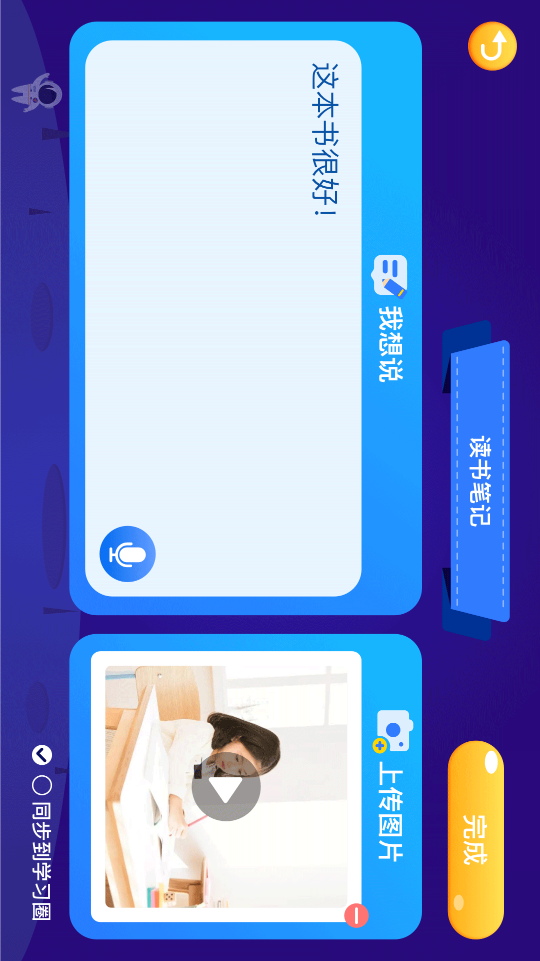 ֥���ﾫ��appv1.0.0 ��׿��
