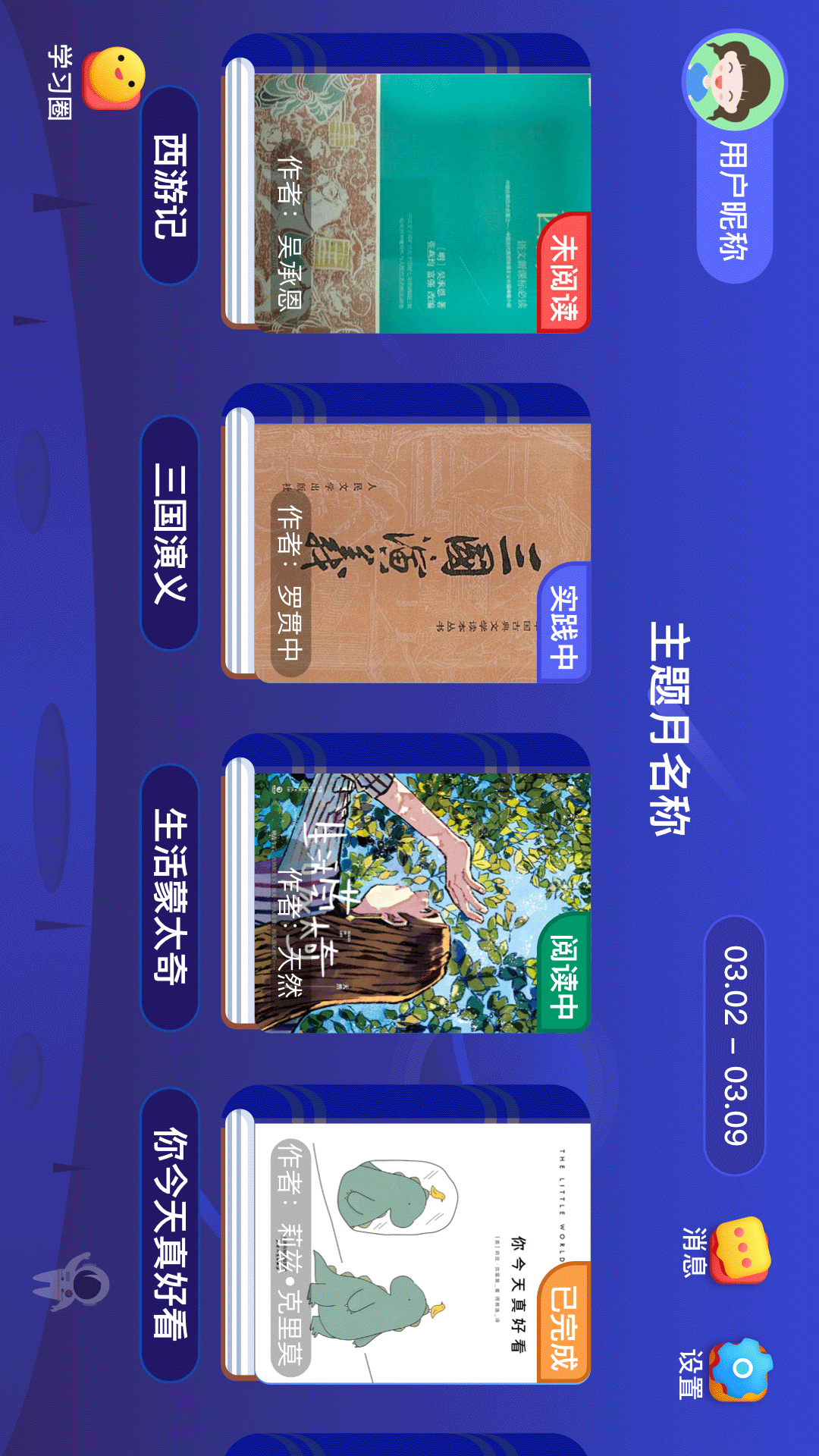 ֥���ﾫ��appv1.0.0 ��׿��