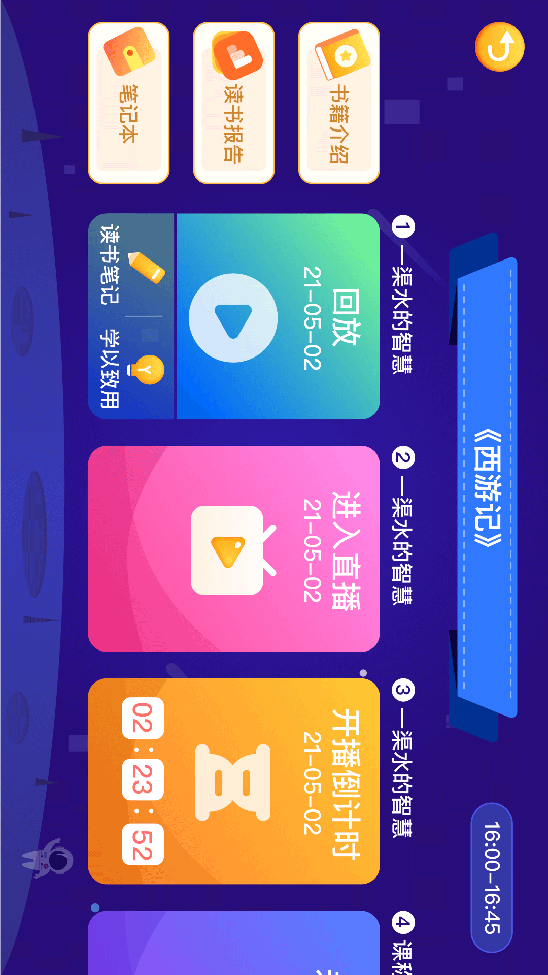֥���ﾫ��appv1.0.0 ��׿��
