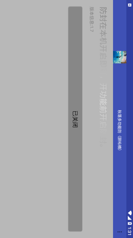 ����๦�ܷ�(�ǖ��)v1.7 ��׿��