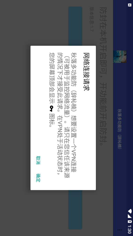 ����๦�ܷ�(�ǖ��)v1.7 ��׿��