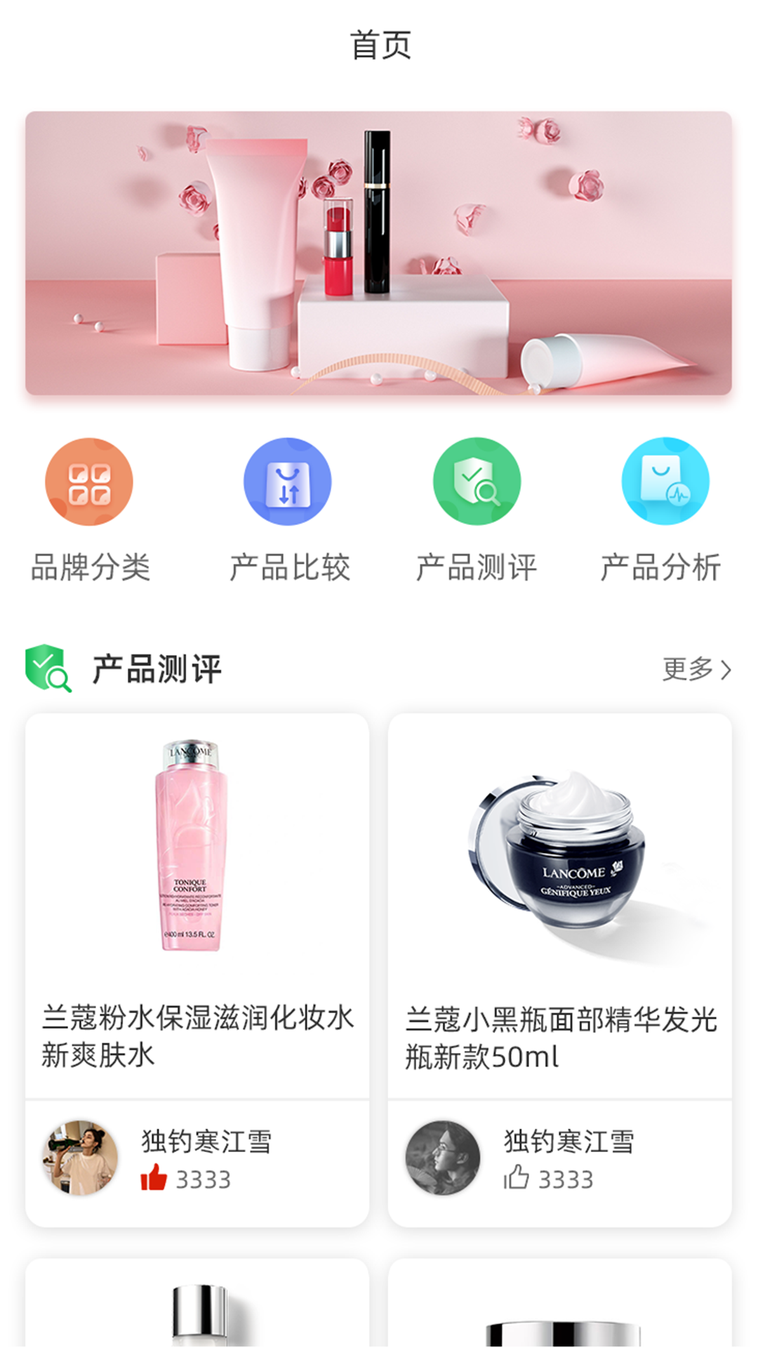 ����Ա����appv1.0.0 �ֻ���