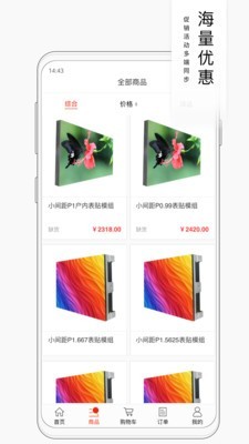 ��������ƽ̨appv1.0.2 ���°�