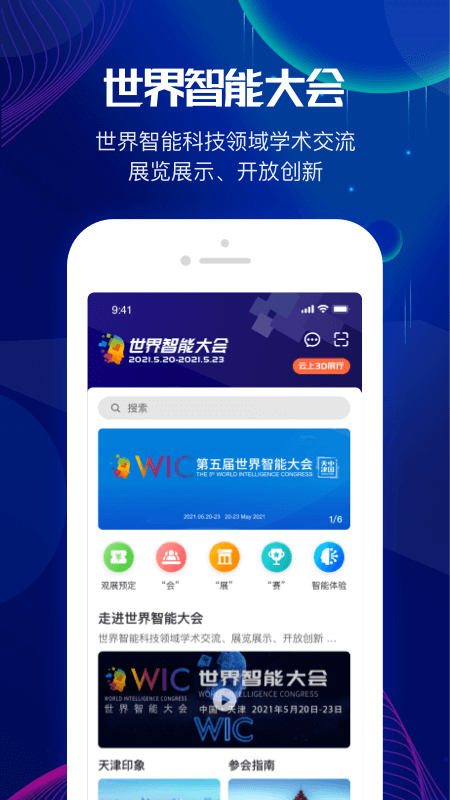 �������ܴ��appv1.0.0 ���°�