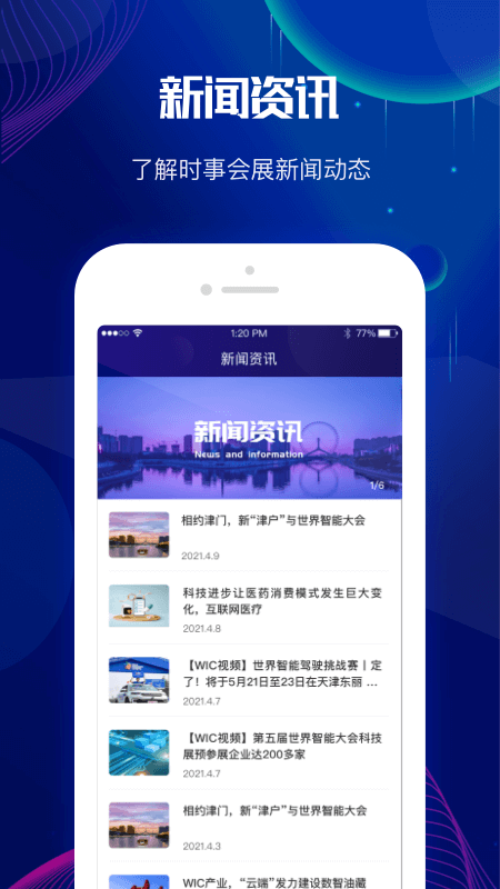 �������ܴ��appv1.0.0 ���°�