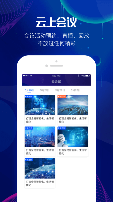 �������ܴ��appv1.0.0 ���°�