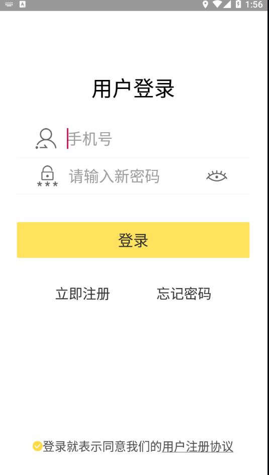 ��㹤��appv1.1.1 ���°�
