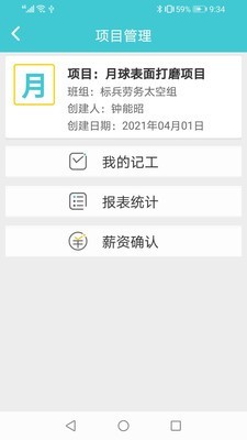 ��㹤��appv1.1.1 ���°�