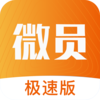 ΢Ա���ٰ�appv1.0.0 ���°�