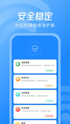 WiFiԿ������appv1.54.0 ���°�