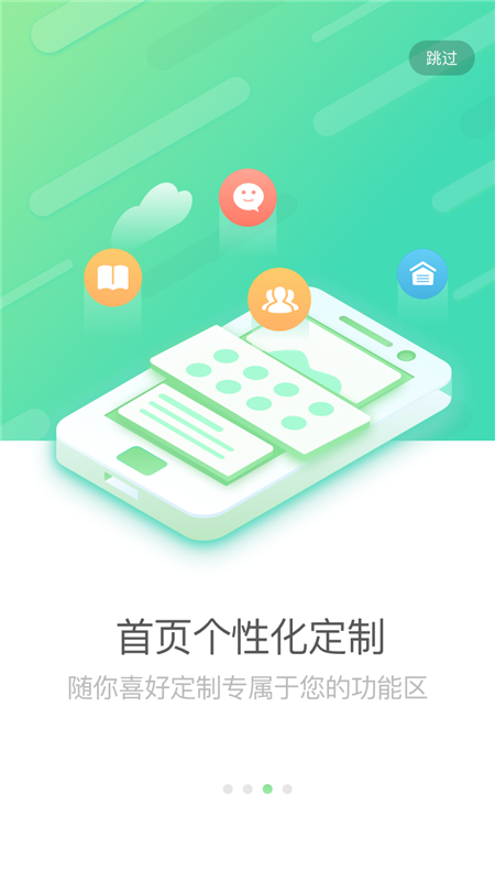 国寿e店下载安装最新版2023v5.1.21 安卓版