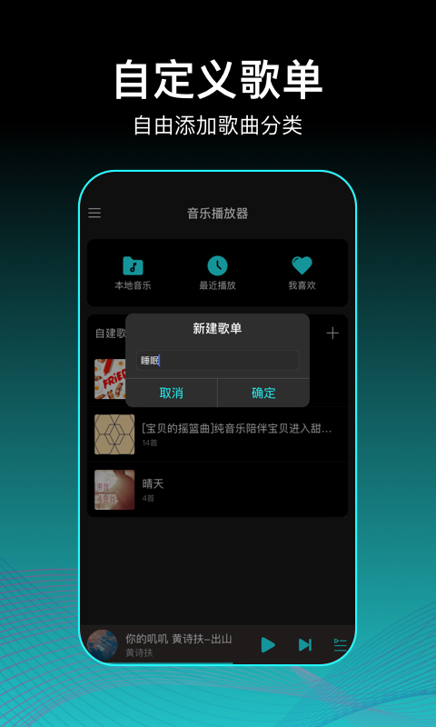 Ϻ�׸赥appv2.0.1 ���°�