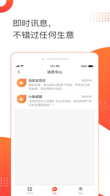 �����̼�appv1.0.0 ���°�