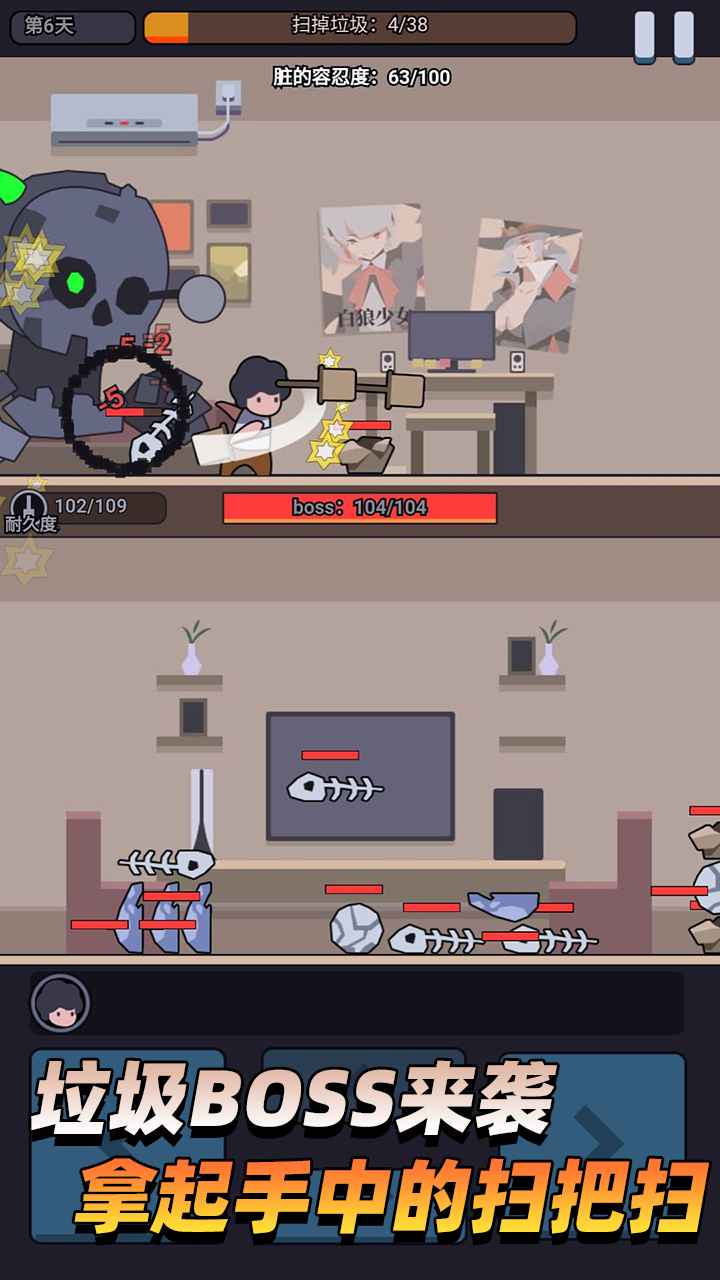 ���������ƽ��v1.03.47 �޵а�