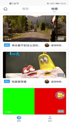 è���ӽ�appv1.0.0 �ֻ���