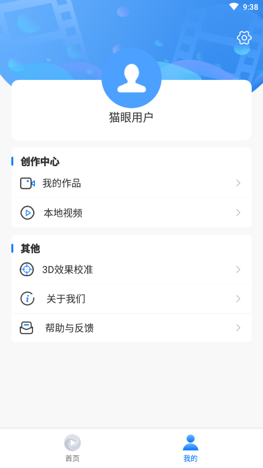 è���ӽ�appv1.0.0 �ֻ���