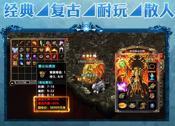 ��ѩ����H5v1.2.1 ��׿��